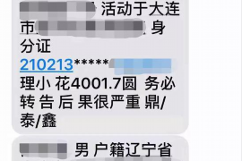 125万借款连本带利全部拿回